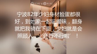 【新片速遞】&nbsp;&nbsp;漂亮巨乳美眉吃鸡啪啪 在家被大肉棒无套输出 先插小穴再爆菊花 内射 [449MB/MP4/12:05]