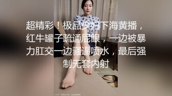 少妇一边享受震动棒一边享受肉棒