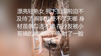 30多岁的妇女