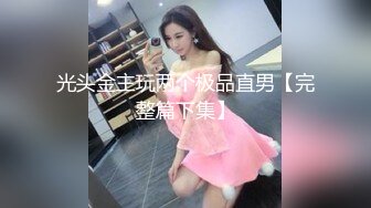 [MP4]STP26844 爆乳美腿网红初下海！开档黑丝袜&nbsp;&nbsp;特写展示肥穴&nbsp;&nbsp;奶头超大揉捏 手指插穴紧致 太爽流出白浆 VIP0600