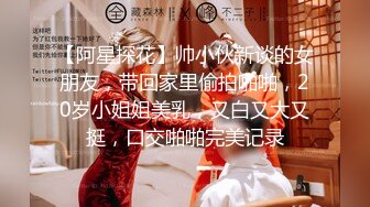 最新2024极品反差淫妻！白皙眼镜良家少妇【地方姐姐】私拍②，野战居家各种性爱露出无套内射，抱起来肏到高潮抽搐V (6)