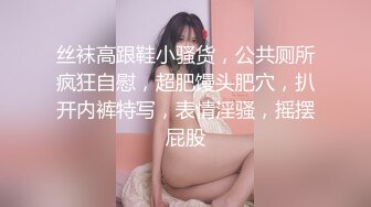 【三级】《爱抚极品瑜伽老师》