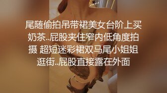 小哥周末约炮极品身材的小女友 换上黑丝和空姐制服吃鲍鱼啪啪