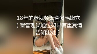 新娘定妆视频 性感婚纱照婚礼闹洞房趴趴视【新娘泄密】新娘定妆视频 性感婚纱照婚礼闹洞房趴趴视 (2)