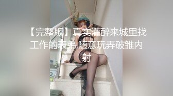 九头身极品御姐【酥软软】下海双人啪啪， 插B喷水，这大长腿，后入插进去浪叫震天 (2)