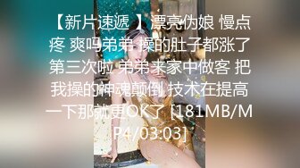 [MP4/ 447M]&nbsp;&nbsp;约了一个晚上的极品~女：哥哥，你鸡巴好大哦，比我前男友大多了