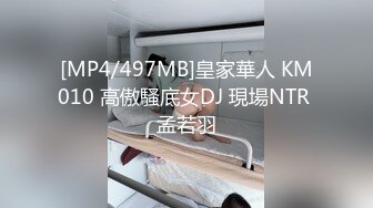 [MP4]颜值不错眼镜萌妹子情趣透视装道具自慰，跳蛋塞逼翘起屁股特写张开双腿拉扯