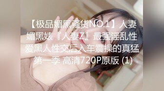 【新速片遞】 《顶级波霸✅炸裂》露脸女神究极泄密！推特23万粉无敌巨乳美女【板烧鸭鸭】666高价私拍，奶炮口交啪啪有钱人玩物[1280M/MP4/34:10]