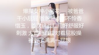 最新極品反差女神『Miyo』大尺度私拍流出 美乳豐臀 漂亮無毛嫩穴 高清私拍240P 高清720P原版