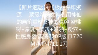 [MP4/ 1008M]   平头哥网约花臂纹身外围美女  小骚货里面没穿内衣  扒掉裙子摸穴  换上黑丝撕裆翘起&amp;nb