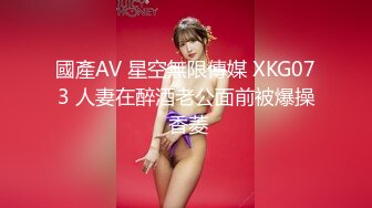 大学校园女厕全景偷拍多位漂亮学妹嘘嘘 各种美鲍轮流呈现14-2