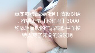 花椒性感女神~~【你的撩汉小公举】微信福利10V流出，骨感背后就是骚，性玩具插淫穴！