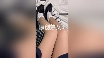 一顿饭把98年小仙女搞上了床，插到求饶续集！