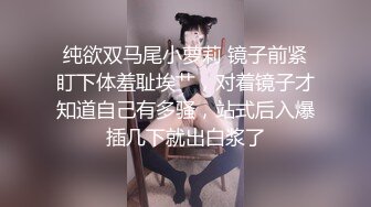 对白太淫荡身材性感苗条大奶美少妇骚的不要不要的戴着脉冲乳夹自插浪叫个不停肉棒后面干前面还吃假屌