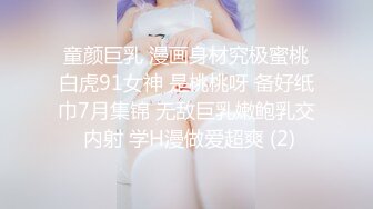 [MP4/ 570M] 无敌身材短发美少女！腰细胸大完美！张开双腿求操，跪在椅子上被后入