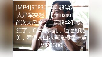 [MP4]STP31129 国产AV 起点传媒 性视界传媒 XSJKY062 我不小心含到哥哥的肉棒 斑斑 VIP0600