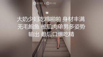 【新片速遞】&nbsp;&nbsp;很清纯的邻家可爱美眉，很乖巧漂亮 笑起来很甜 缺点是牙齿不好看，舌头最好玩，能玩一晚上啊，大鸡巴操 表情即享受又难受[384M/MP4/32:48]