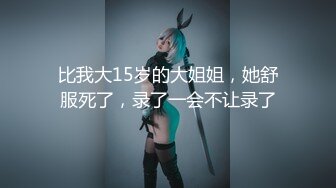 盗站最新流出题材类作品户外长焦距TP淑女型大奶良家美少妇公园在路人面前偸偸自慰搞出好多白浆高潮颤抖