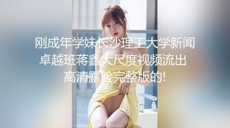 [MP4]台灣 SWAG 年轻漂亮的3位美女和2男剧情演绎生物课上被老师现场指导轮流玩弄啪啪