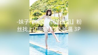 外表清纯又极度反差的小妹妹，用扩音器特写子宫给网友展示，美乳很坚挺，很诱惑。