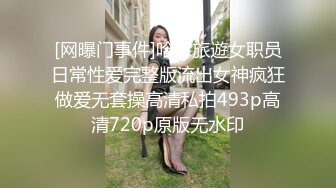 C仔系列之高挑女友郭静静第1季下集