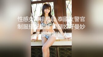 越南骚浪反差妹「Miuzxc」“哥哥不要射在我里面”偷窥失恋后洗澡的妹妹被哥哥大屌征服