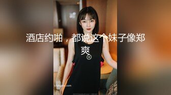 【精品泄密】清純白嫩仙女小姐姐『萌之乖乖』日常啪啪誘惑私拍福利 捆綁起來被肏 美乳翹臀白虎嫩穴 大雞巴每次都狠狠地插進去 原版高清