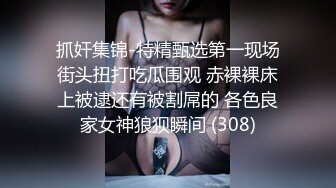 【全網推薦】【淫蕩母狗】3位淫蕩淫妻女友母狗捆綁滴蠟淫語啪啪調教 稀缺資源勁爆收藏～62V高清原版3 (5)