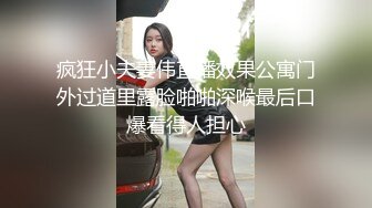 终于把我们楼上的前台操了北京某大厦，S找M