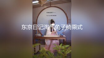 学院派女生第4部