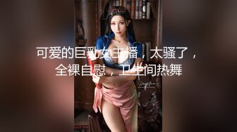 【360TP】稀有少数名族台 新疆夫妻开房 短发少妇很漂亮 很有气质