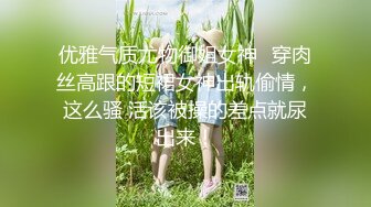 [MP4]性感少妇穿上情趣制服网袜啪啪，镜头前口交后入上位骑乘大力猛操