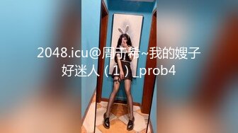 吉林市的小女