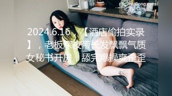 [亞洲無碼] 花2000玩个川妹子【良家神探】脸蛋精致，年轻漂亮，小姐姐来了也不拘束，害羞捂胸之时被操得高潮了！[RF_MP4_1430MB]