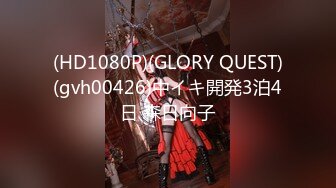 [MP4/ 1.03G]&nbsp;&nbsp;最强约炮大神〖回到从前』未流出作品 情趣酒店约操京都腼腆人妻 各种姿势 淫语对话 直接内射