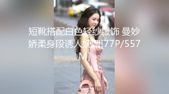 ❤️3P淫乐盛宴❤️清纯性感学妹，平时生活中的傲娇女神，内心渴望被当成妓女一样狠狠羞辱，就是这么淫荡放任