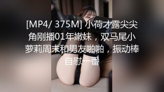 [MP4/ 1.32G] 真实夫妻深夜啪啪直播给狼友看，全程露脸嫂子还害羞呢，交大鸡巴舔蛋蛋