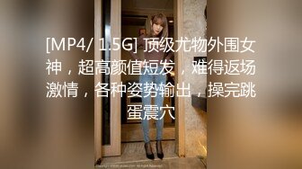 【极品女神??性爱流出】白虎美穴网红『娜娜』粉丝定制-爆裂黑丝怒操白虎嫩穴 穿高跟黑丝趴操 高清1080P原版无水印