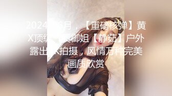 [MP4/ 489M]&nbsp;&nbsp;漂亮婴儿肥美眉 被大肉棒无套爆菊花 小脸绯红 很是享受