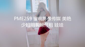 【韩国探花】之小胖历险记 第2弹 大肥猪狂艹美少妇，无套狂艹，功力不错，十分奈斯！！[1.21G/MP4/00:41:59/XN]