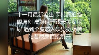 小伙直接闯入办公楼偷拍马尾辫美女饱满的黑逼