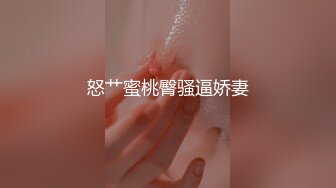 [MP4]95年非常骚的性感美女模特级别身材换了2套情趣装搞被狠狠爆操淫叫说太深了