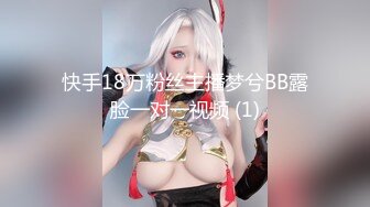 ✿反差气质尤物✿推特专操极品女神大神〖好战分子〗新作，调教爆操多位超美气质御姐女神 各个都是天花板级女神1