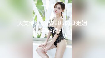 【极品推荐❤️重磅女神】超美尤物『小王同_学』微密圈最新肥臀巨乳黑丝甄选 动一下B涛汹涌 (3)