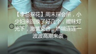 [MP4/ 1.01G]&nbsp;&nbsp;漂亮眼镜爆乳御姐大战炮友大阴唇无毛骚逼，手指猛扣，黑白丝袜白皙美腿，特写视角后入抽插