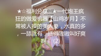 网友姐姐露我看