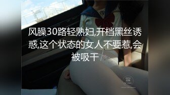 【新片速遞】 《惊艳女神✅私拍泄密》万人追踪推特OnlyFans媚眼撩人小可爱ilta付费解锁沦为公子泄欲工具人虽娇小但很耐操[6570M/MP4/02:30:36]