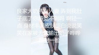 商场女厕全景偷拍几位美少妇的极品美鲍鱼