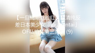 [MP4]稀有露脸 高端ACG业界女神爆机少女▌喵小吉▌三点全露《忍法贴》满满正能量