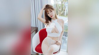 STP15093 重金约啪抖音有11万粉丝的女神级魔鬼身材大美女,人美逼紧又骚,各种高难度姿势抽插后又换上黑丝袜舔逼干,国语!